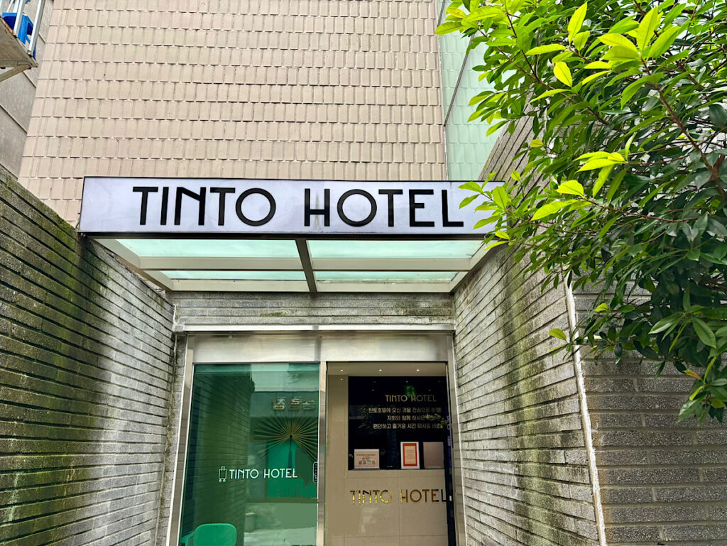 TINTO HOTELの入口の写真