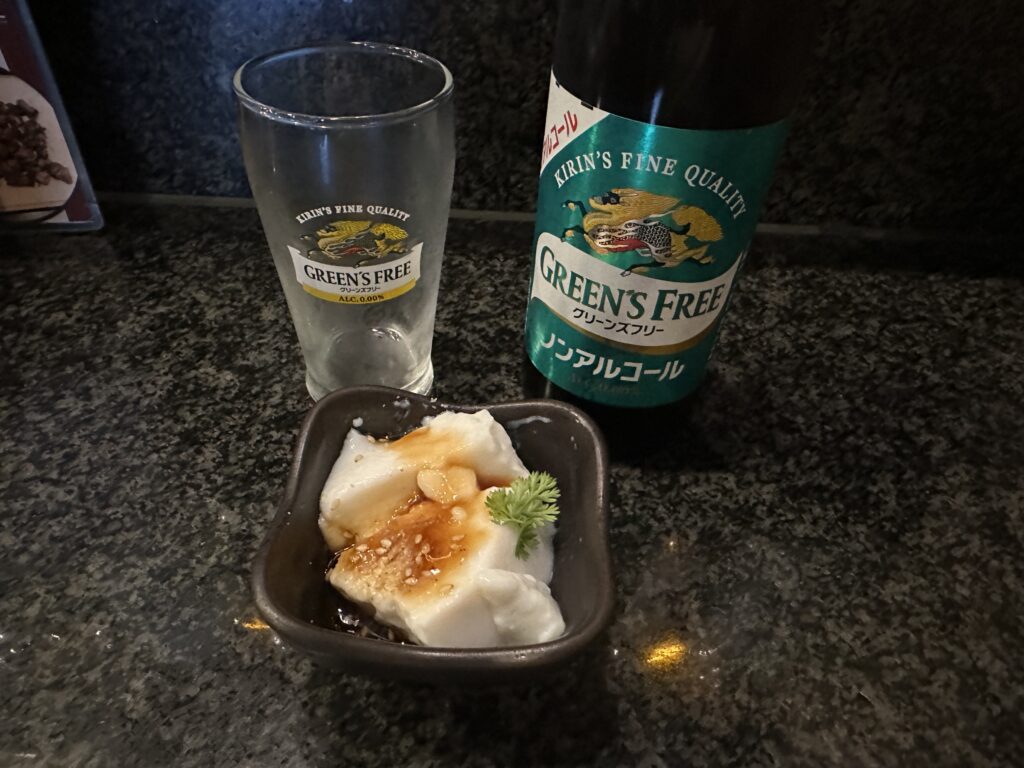 ジーマーミ豆腐