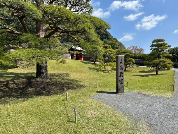 仙巌園の風景①