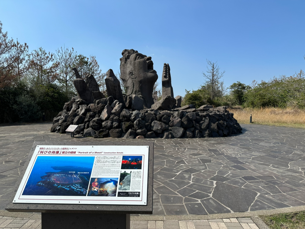 叫びの肖像