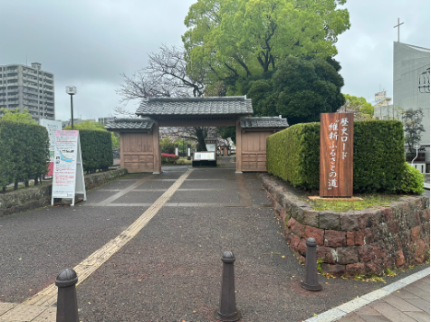 歴史ロード”維新ふるさとの道”の入り口の写真