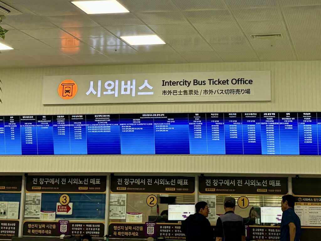 市外バスのチケット売り場の写真
