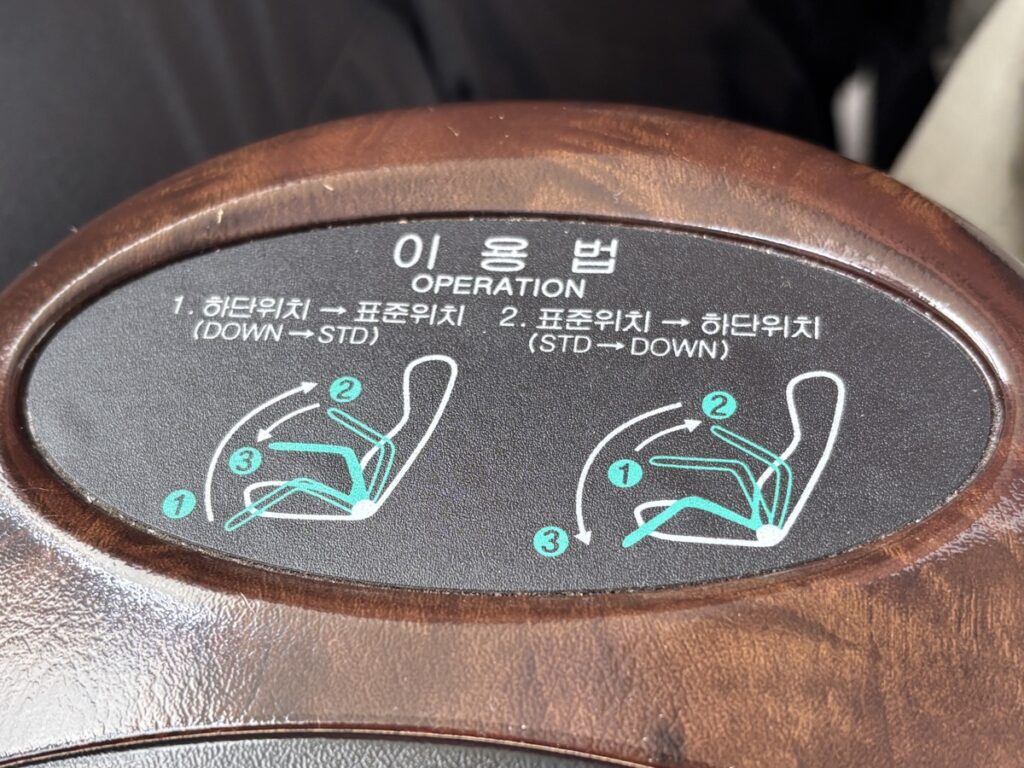 リクライニング方法を示した写真