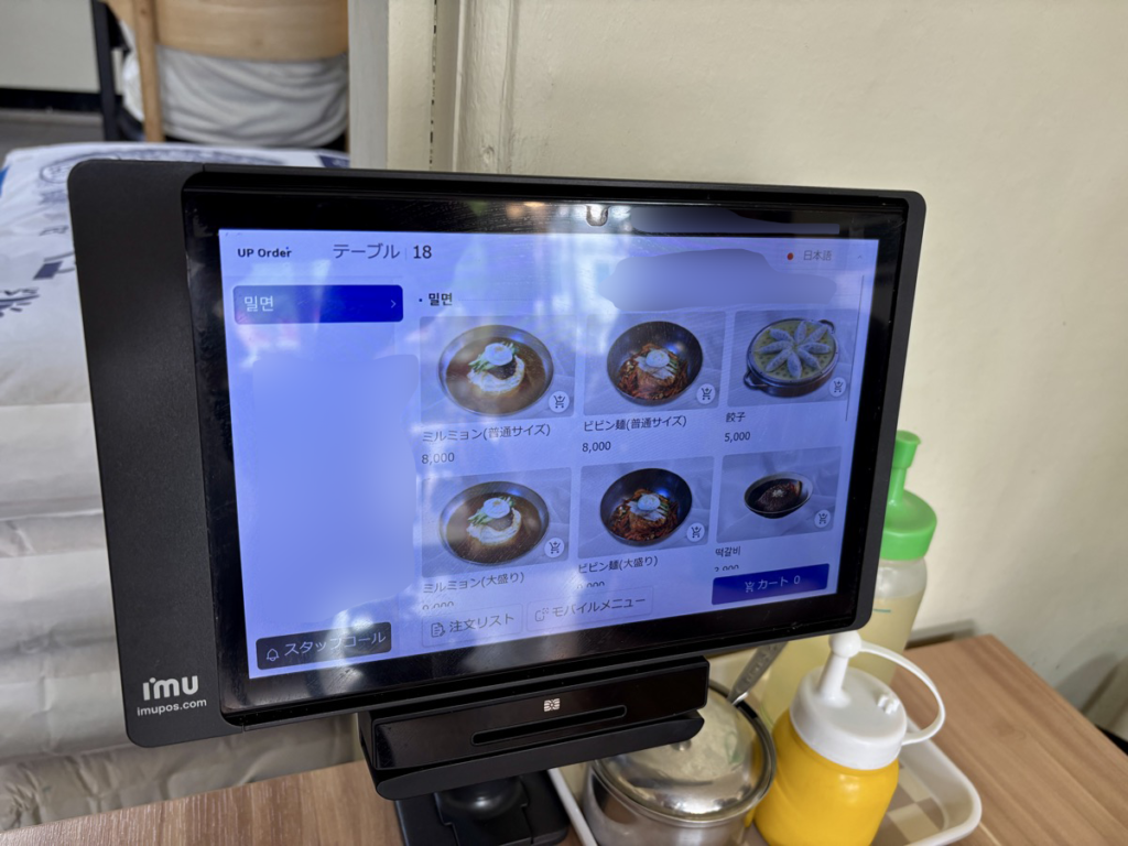 メニューが載ったタブレットの写真