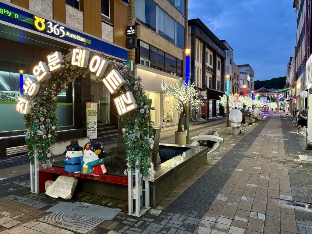 安東旧市場の写真