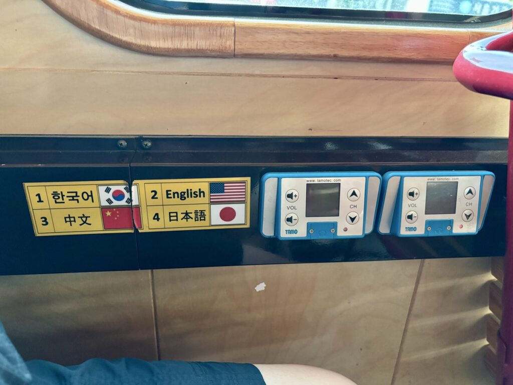 音声案内が聞けると思われる機械の写真