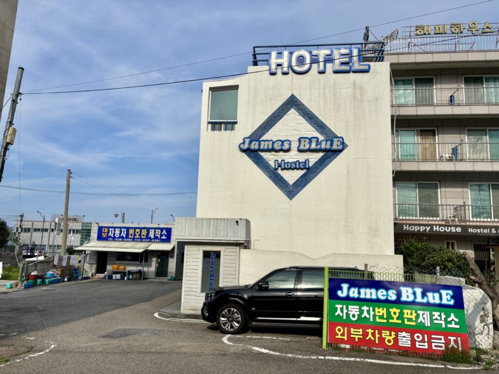 宿「James BLuE」