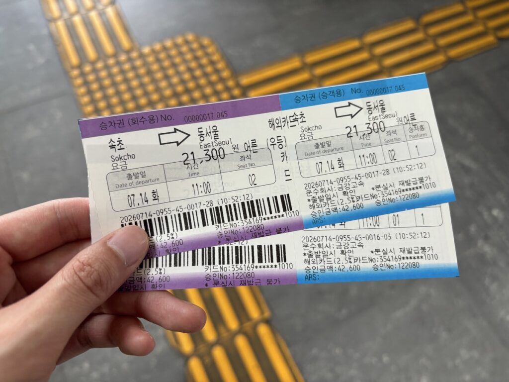購入したチケットの写真