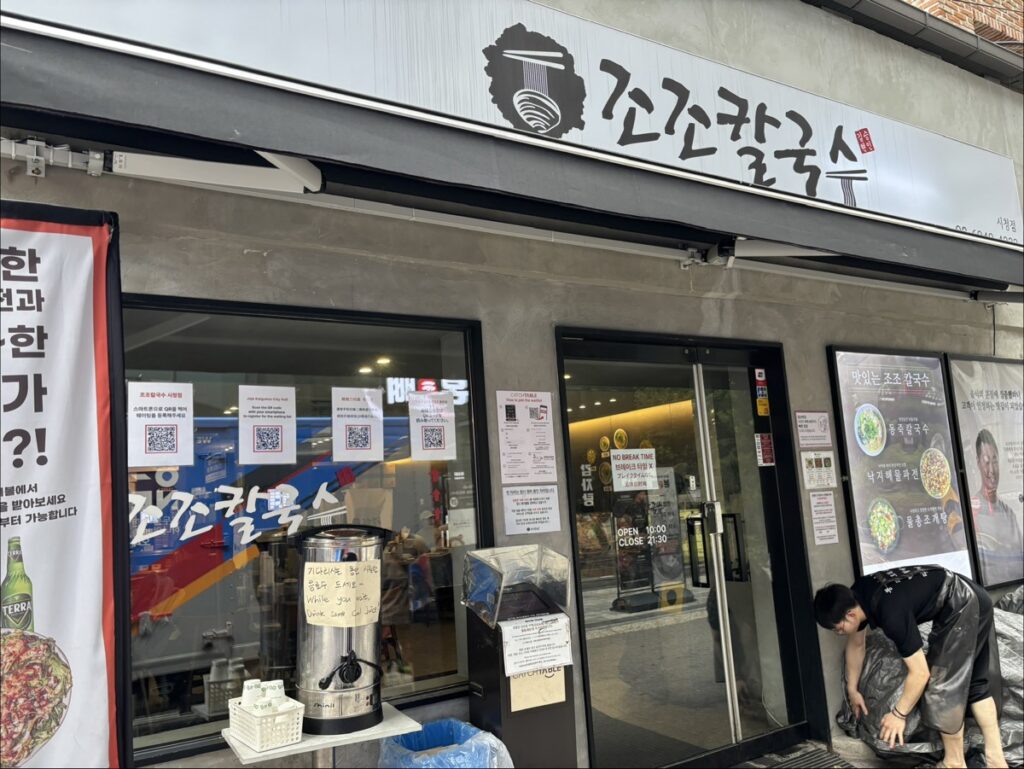 ジョジョ刀削麺の店頭の写真