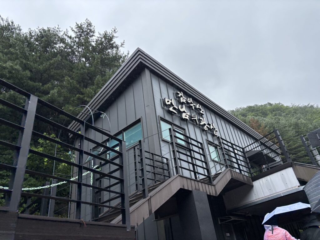 吊り橋までの道のりの入り口の写真
