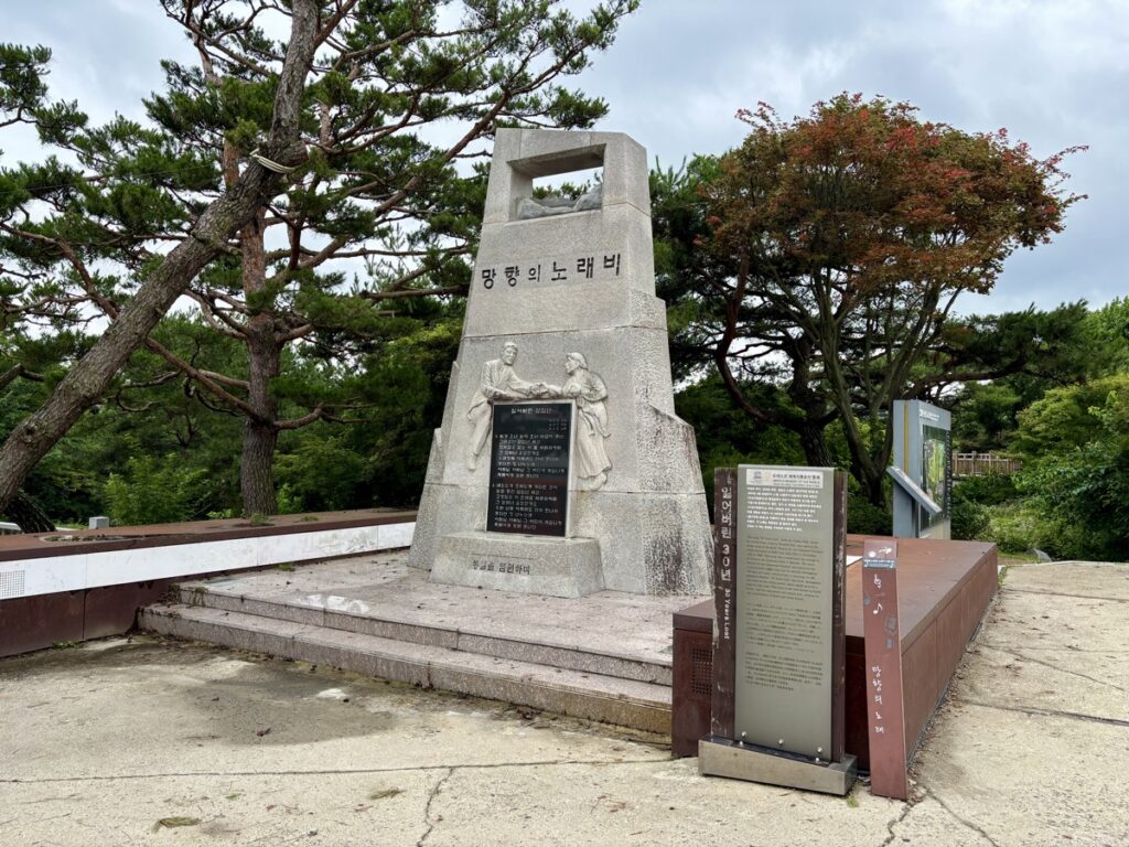 離散家族を探すテレビ番組を記念するモニュメント