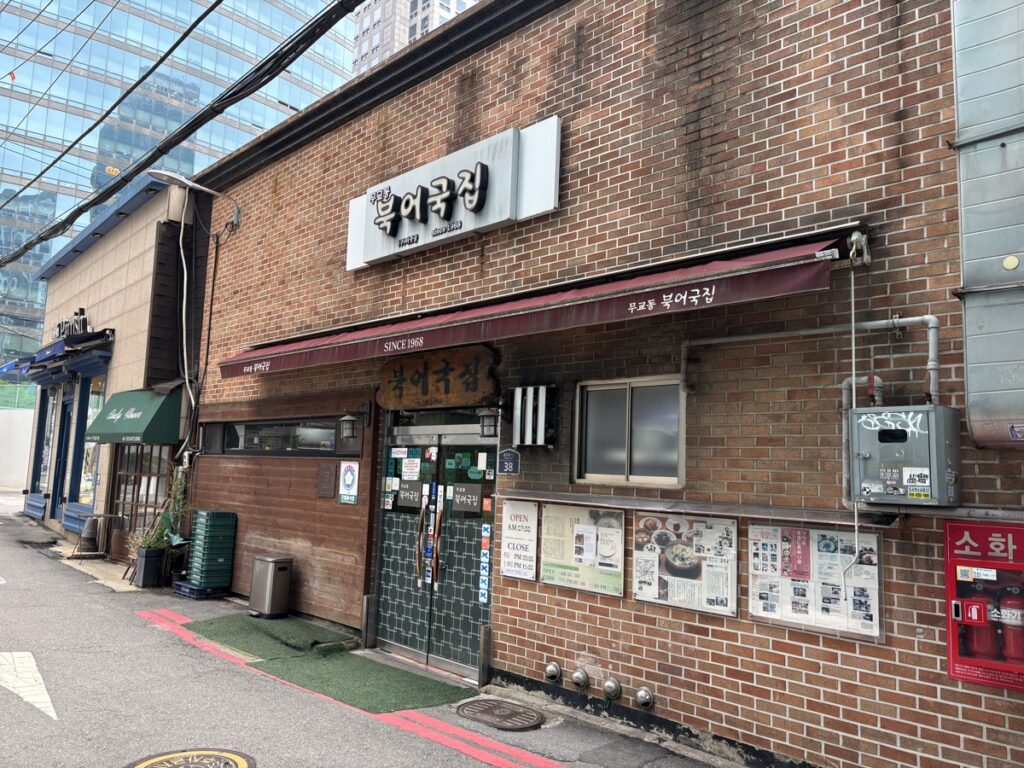 お店の外観