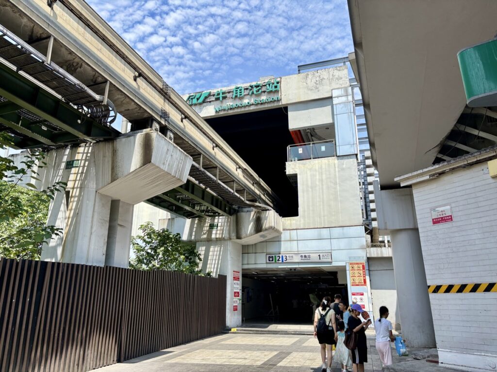 牛角沱(Niujiaotuo)駅