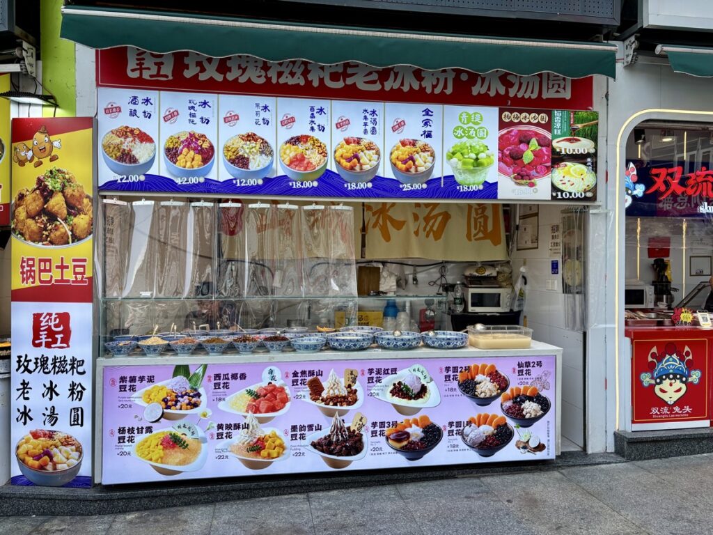 店頭の写真