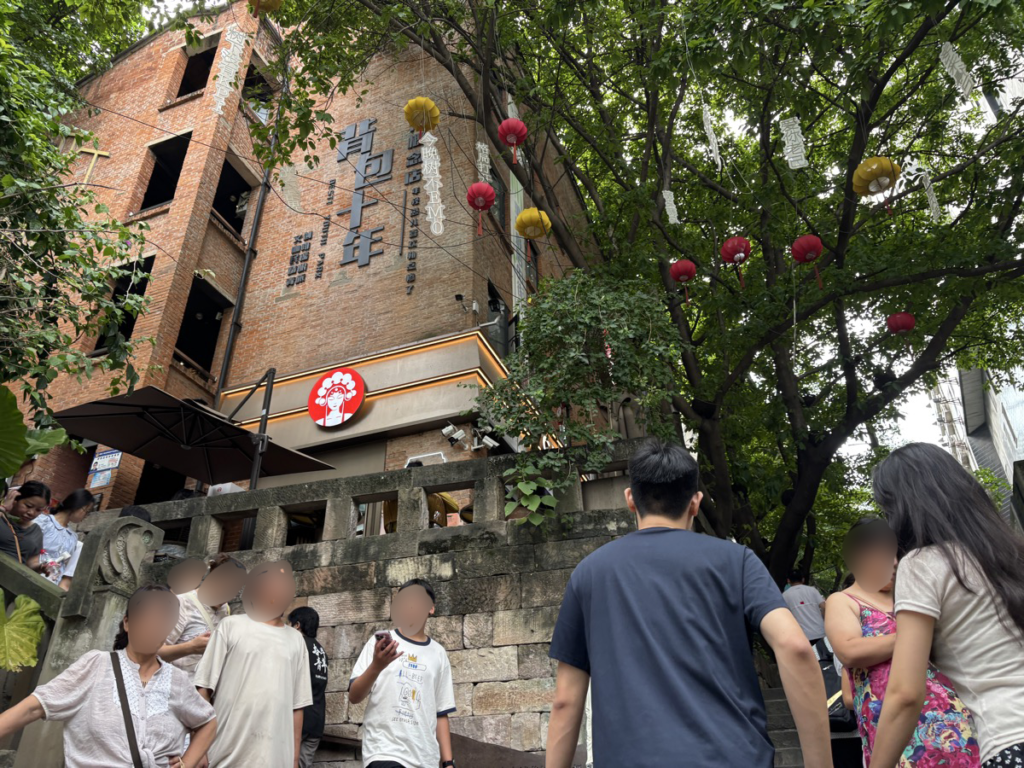山下歩道の入り口